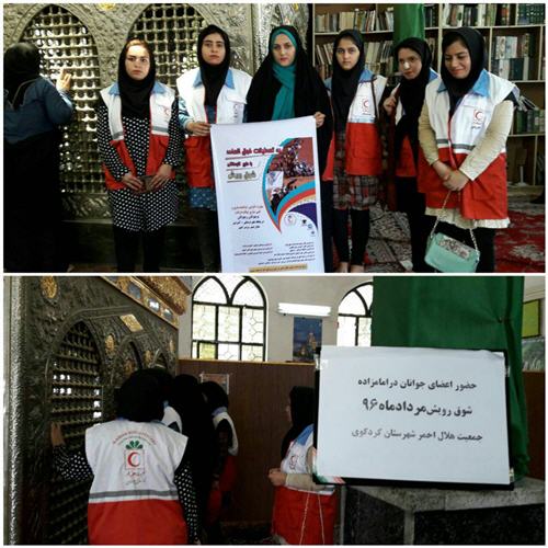 زیارت امامزاده مجید-طرح غنی سازی اوقات فراغت-شوق رویش-توسط واحد جوانان جمعیت هلال احمر شهرستان کردکوی